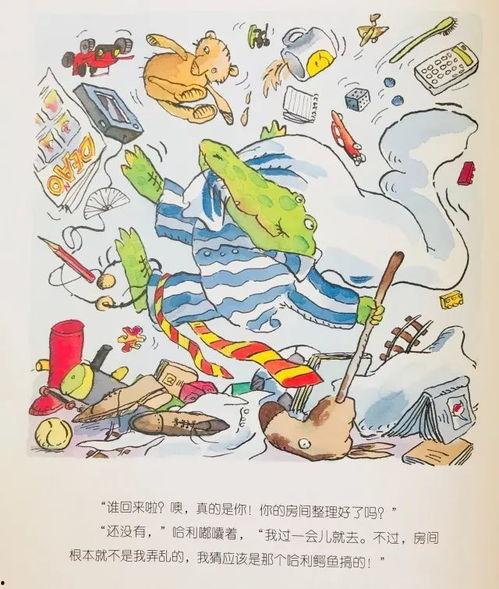 成都晚安爆料新闻事件最新,惊曝某知名企业涉嫌违规操作，真相即将揭晓！  第3张